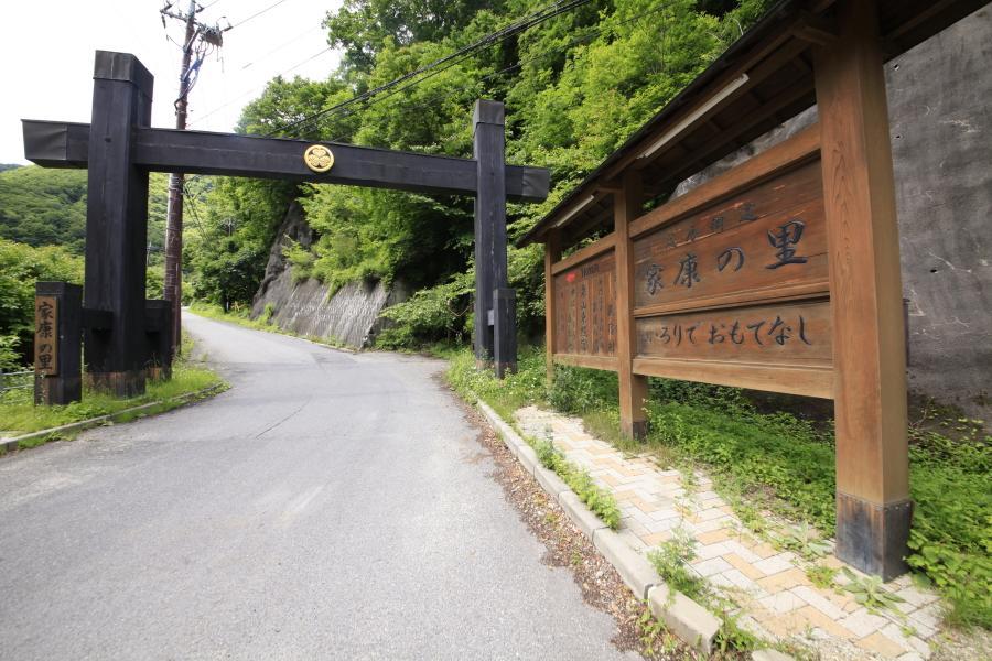 Minshuku Fukufuji Hotel Nikko Buitenkant foto